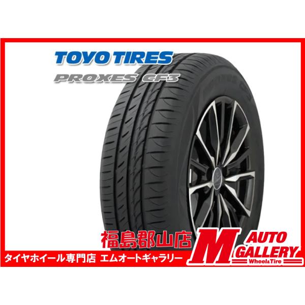 PROXES 郡山 新品 サマータイヤ4本セット1台分 トーヨー プロクセスCF3