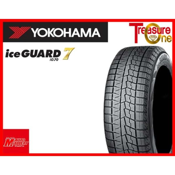 加須大桑 新品 スタッドレスタイヤ1本単品 ヨコハマ IG70 165/55R15 等