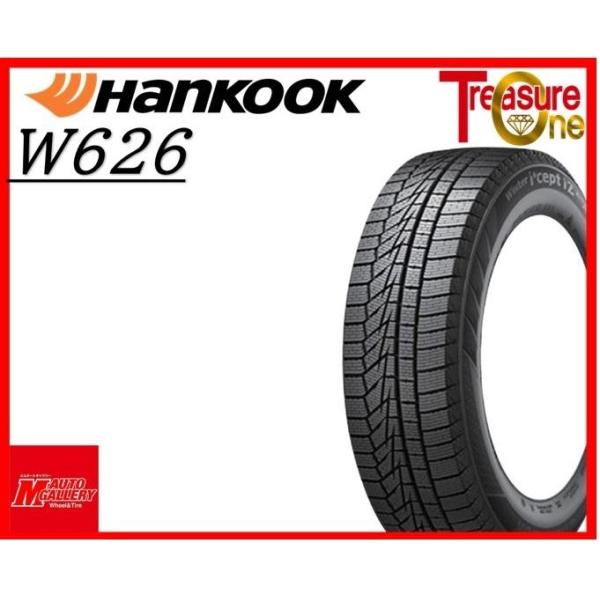 【送料無料、個人宅OK】25年製 加須大桑店 新品 スタッドレスタイヤ4本セット1台分  ハンコック W626 165/55R15 79T XL N-BOXカス