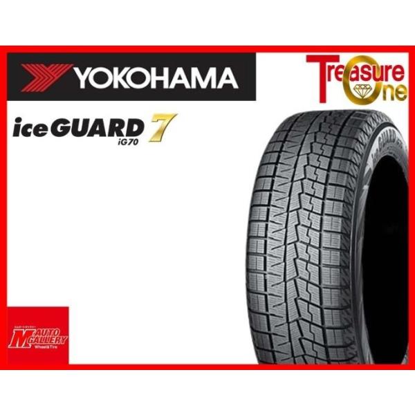 【送料無料、個人宅OK】22年製 加須 新品 スタッドレスタイヤ4本セット  ヨコハマタイヤ アイスガード7 IG70 165/55R14 72Q