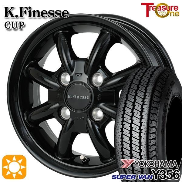 福島西 新品 サマータイヤセット ケイフィネス CUP 12x4.0J +42 4H100 ヨコハマ Y356 145/80R12 80/78Nインチ 軽バン等