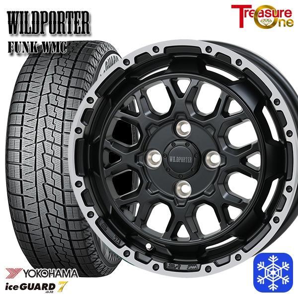 福島西 新品 冬セット ワイルドポーター ファンクWMC 14x4.5J +45 4H100 ヨコハマ IG70 165/65R14インチ ハスラー等