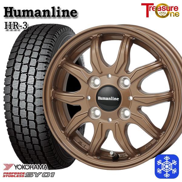 福島西 新品 冬セット ヒューマンライン HR-3 12x3.5J +42 4H100 ヨコハマ SY01 145/80R12 80/78Nインチ 軽バン等