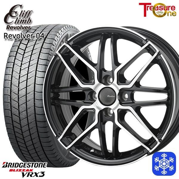 福島西 新品 冬セット クリフクライム リボルバー04 14x4.5J +45 4H100 ブリヂストン VRX3 155/65R14インチ 軽自動車等