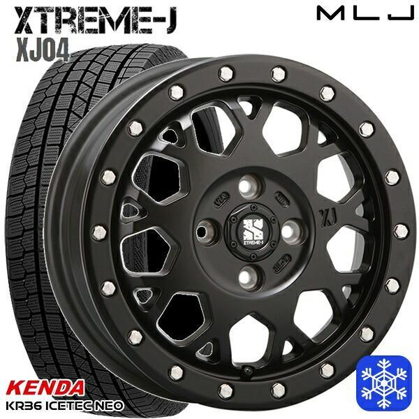 福島西 新品 冬セット エクストリームJ XJ04 14x4.5J +43 4H100 ケンダ KR36 165/65R14インチ コペン等