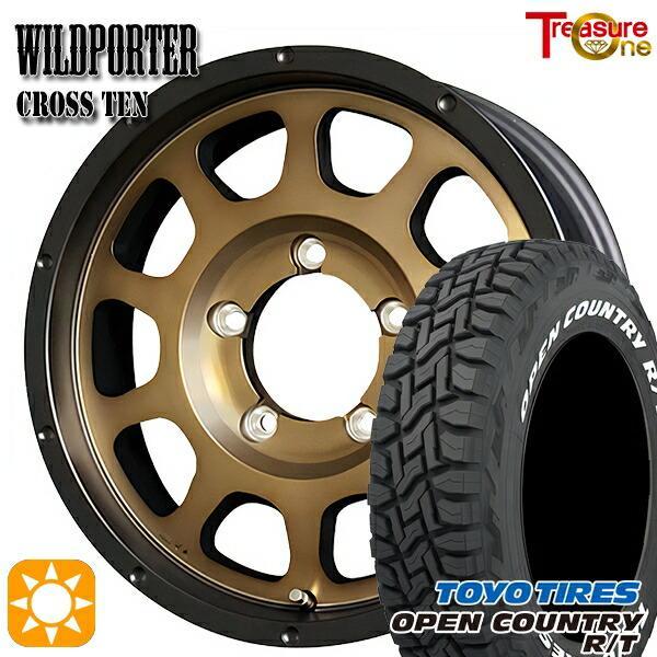 師岡 新品 サマータイヤセット ワイルドポーター クロステン 16x5.5J + 