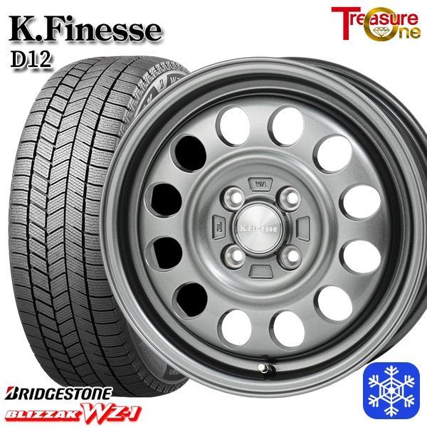 師岡 新品 冬セット K.フィネス D12 13x4.0J +43 4H100 ブリヂストン ブリザック WZ-1 155/70R13インチ