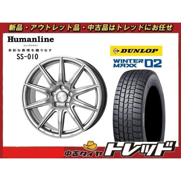 師岡 新品 冬セット SS-010 17x7.0J 48 5H114 DG ダンロップ  WM02 225/50R17インチ 等