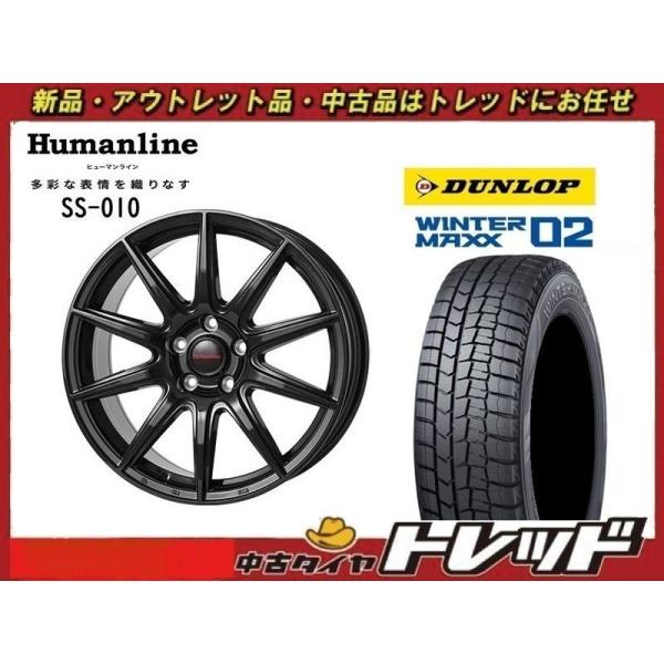 師岡 新品 冬セット SS-010 17x7.0J 48 5H114 BK ダンロップ  WM02 225/50R17インチ 等