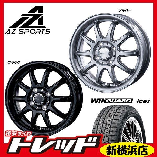 師岡 新品 冬セット RC10 14x4.5J 45 4H100 SI ウィンガードアイス2 