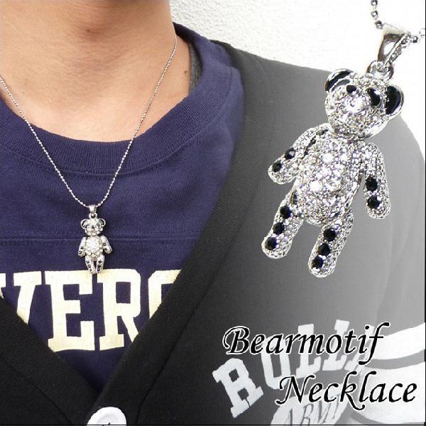 アウトレット品 メール便対応 テディベア デザイン ネックレス メンズ アクセサリー 小物 クマ アクセ 752 Buyee Servis Zakupok Tretim Licom Buyee Pokupajte Iz Yaponii