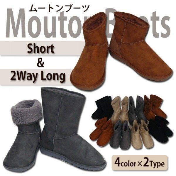 今だけ限定 Off お買い得 15 冬 ショート ブーツ メンズ ムートンブーツ ボア フェイク 防寒 あったか スリッポン M Agu Emu Boots10 Buyee Servis Zakupok Tretim Licom Buyee Pokupajte Iz Yaponii