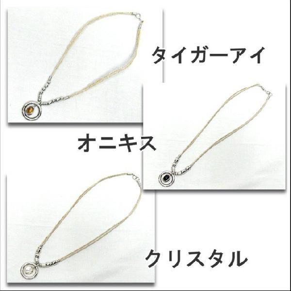 必需品アクセ 天然石レザーネックレスメンズ シルバー ヘンプ紐チョーカー 人気爆発商品 オニキス タイガーアイ クリスタル パワーストーン Buyee 日本代购平台 产品购物网站大全 Buyee一站式代购 Bot Online