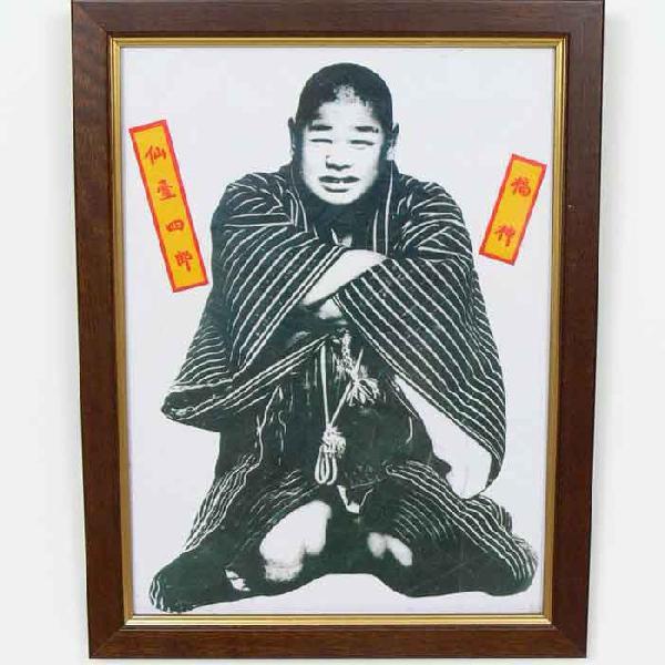 仙台四郎 画 額縁入り写真 壁掛け 開運 風水 グッズ 商売繁盛 秘密のケンミンshow 福の神 家内安全 置き物 置物 商売の神様 お土産 24 Buyee Buyee Japanese Proxy Service Buy From Japan Bot Online