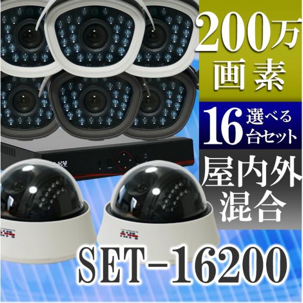 hƃJ/ĎJ 16Ƙ^摕uZbg O  Iׂ 200f AHD ԎBe h[^ Î Lp H r ^X { SET-16200