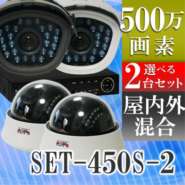 hƃJ AHD 500f ԊO 2000GB HDD OphAh[Iׂ郌R[_[ƊĎJ2Zbg SET-450S-2 SONYZT[