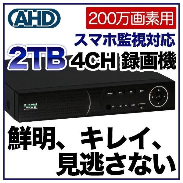 200f hƃJ ő4܂Őڑ\ ^@ 2000GBn[hfBXN DVR SKY-2M4C-2T