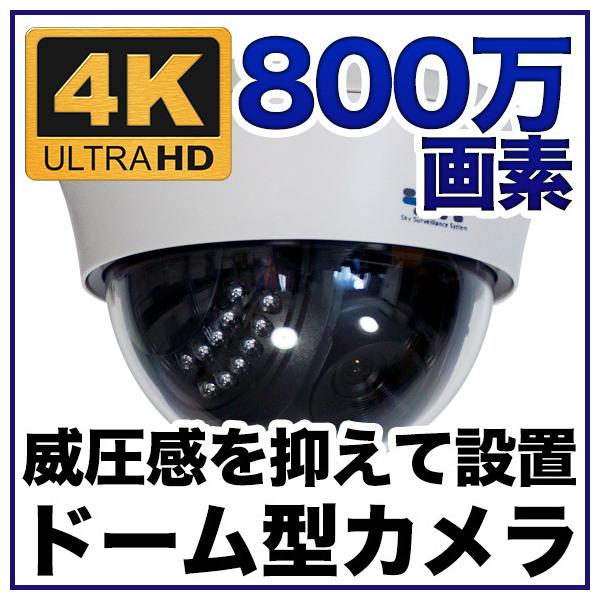 4K 800f ph[^ hƃJ ĎJ AHD SONYZT[ zCgF SX-800d