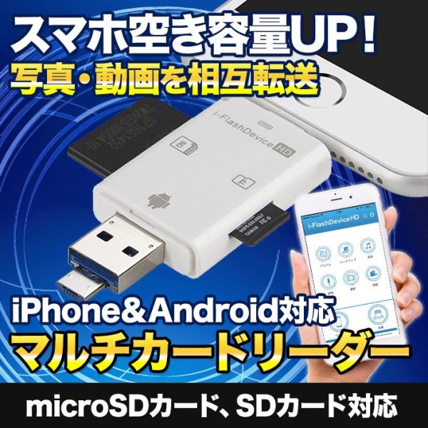 スマホ対応！　microSDカード tmts_sx-l207