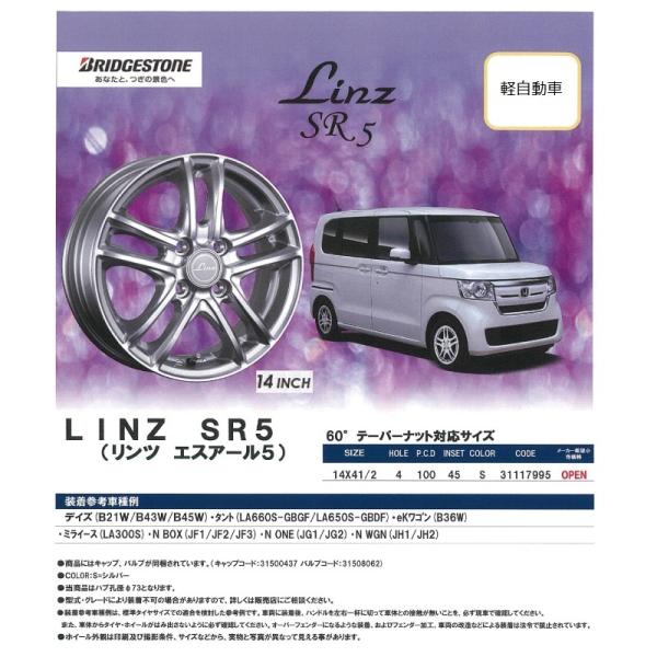 tmtyres_31117995-15431182-1_3