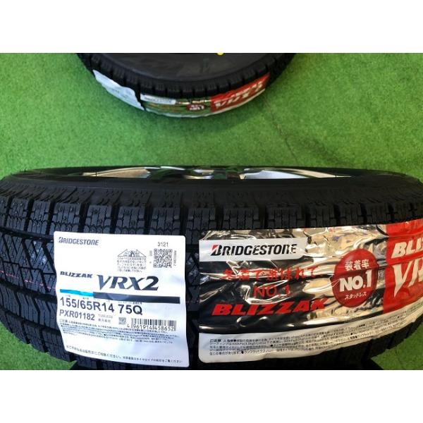 tmtyres_32140016-15431182_3