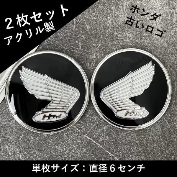 �z���_ �X�e�b�J�[ �E�C���O�}�[�N �G���u���� HM �N���V�b�N HONDA �o�C�N �J�X�^�� �u���b�N ���b�h ���� ���i�摜4