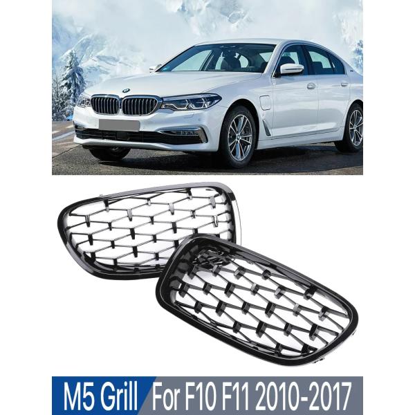 BMW 5シリーズ F10 F11 F18 M5 フロントグリル キドニーグリル