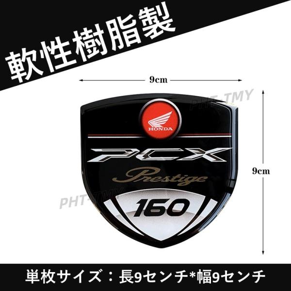 �z���_ �X�e�b�J�[ PCX150 PCX160 �G���u���� 3D ���̃X�e�b�J�[ ���S ���� HONDA �o�C�N �J�X�^�� ���� ���i�摜4