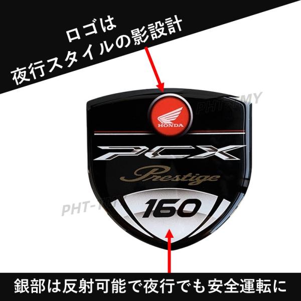 �z���_ �X�e�b�J�[ PCX150 PCX160 �G���u���� 3D ���̃X�e�b�J�[ ���S ���� HONDA �o�C�N �J�X�^�� ���� ���i�摜5