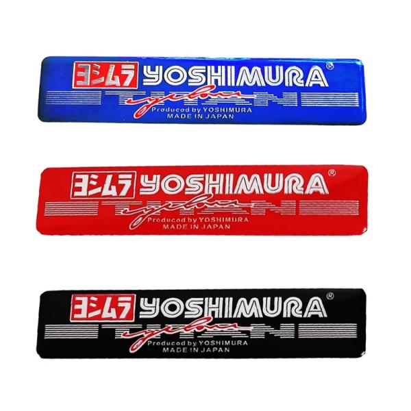 ヨシムラ ステッカー YOSHIMURA マフラーステッカー カーステッカー バイク エンブレム カスタム オートバイ 爆買