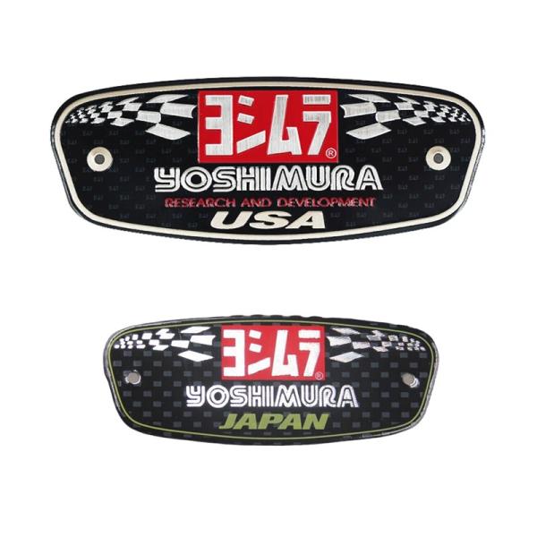 ヨシムラ ステッカー YOSHIMURA マフラーステッカー カーステッカー
