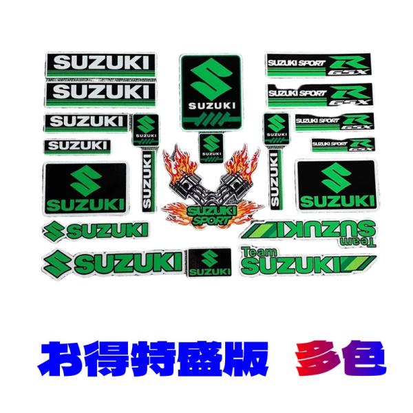 スズキ ステッカー ロゴ SUZUKI バイクステッカー カーステッカー シールタイプ バイク カスタム 集合版 爆買