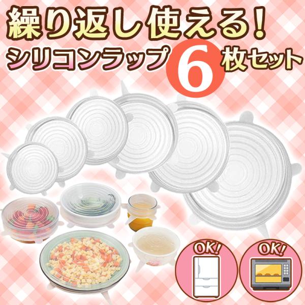 【商品特徴】「クリーンな材質」：無臭、無毒、BPA無しの食品レベルのシリコンゴムです。「密封性が高い」： 密封性が高く、さかさまにしても水漏れがありません。「洗浄しやすい」： 洗いやすい材質で、蛇口の流れ水だけで簡単に清潔できます。「伸縮抜...