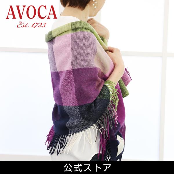 AVOCA ブランケット ラムウール100% おしゃれ ストール ひざ掛け AVOCA ブランケット ラムウール100% おしゃれ ストール ひざ掛け
