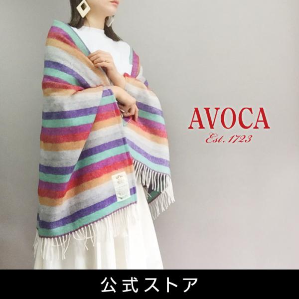 【新品タグ付き】AVOCA☆ひざ掛けブランケット AVOCA ブランケット ラムウール100% ストール ひざ掛け おしゃれ