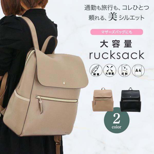 収納力抜群　マクラメリュック　グレージュ　春夏　レディース　バッグ　くすみカラー Cross charm official store | リュック レディース リュック