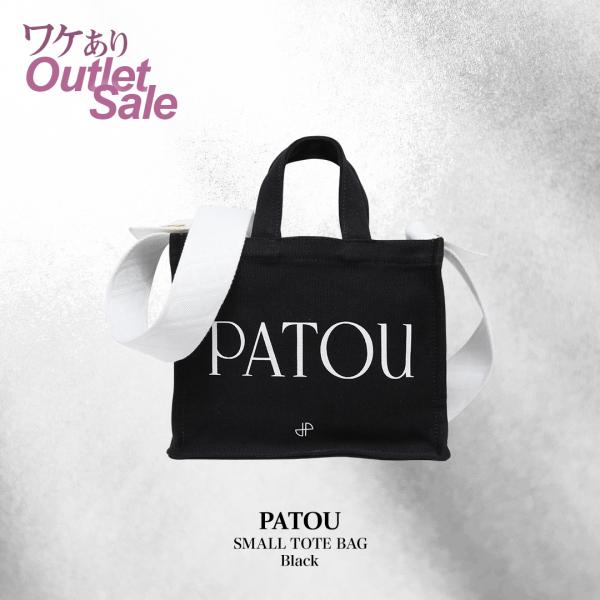 ⭐️新品未使用⭐️　PATOU　パトゥ　2way　ハンドバッグ　ナイロン　パープル kakatoo/カカトゥ バケット型 2WAYバッグ 通販 - ディノス
