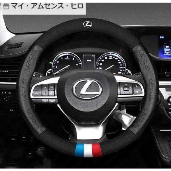 高品質ハンドルカバー 軽自動車 本革 ステアリングカバー 滑りにくい 握りやすい スエード 高級感 おしゃれな レクサス