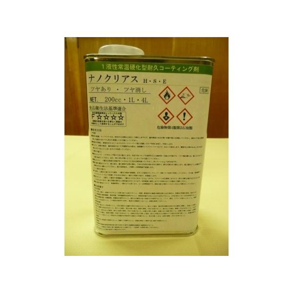 [Release date: May 1, 2010]ガラス塗料　ナノクリアス　標準タイプS　ツヤ有　１リットル　1本　福岡工場直送万が一本製品のご使用で損害等が発生した場合でも、一切弁償保証はいたしません。　ナノクリアスは、アルコール溶剤...