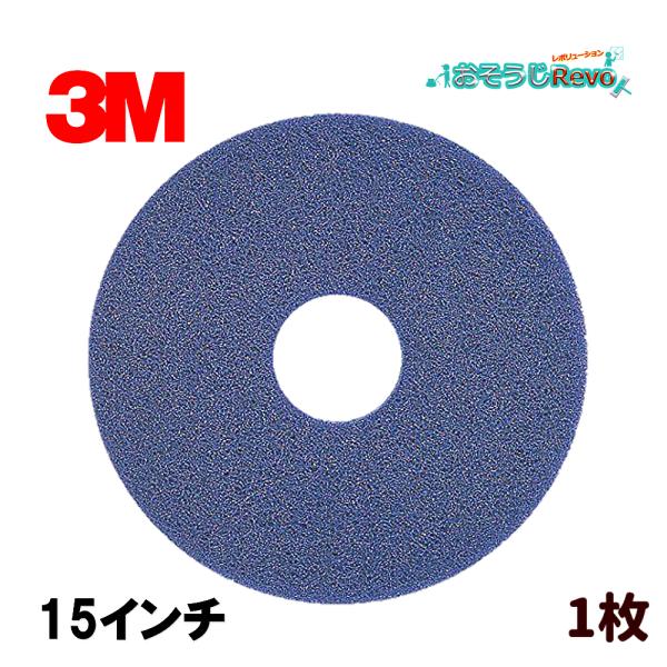 BLU380X82  スリーエム 3M ブルークリーナーパッド 青 380×82mm (5枚入) BLU 380X82 WO店 tnets-store_3m-902-27