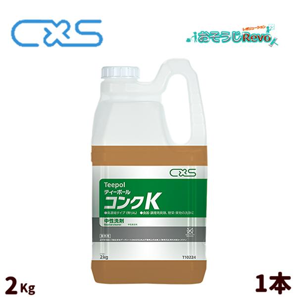 tnets-store_cxs-211-42
