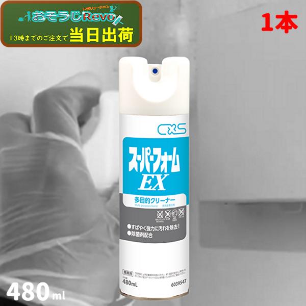 tnets-store_cxs-304-59