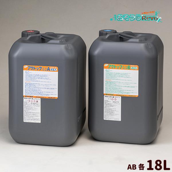 ミヤキ アクトップエコAB 各18L （1セット） 白木のあく洗い アクロンAB普通タイプ CHO
