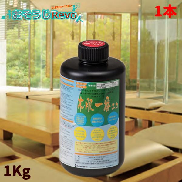 屋内専用（水性タイプ）木材用浸透性保護剤・防汚剤・防カビ剤・防汚剤。風化・劣化を抑制し白木（木材）の美しさを保ちます。■メーカー：株式会社ミヤキ■商品名：木肌一番■容量：1Kg■主成分：フッ素樹脂、無機酸、界面活性剤、防カビ剤、水■Ph：デ...