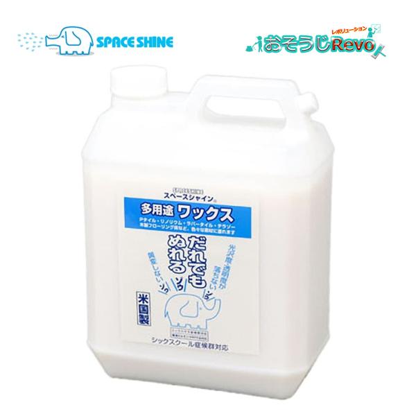 水に濡れていても世界で一番滑りにくいワックスです■JANコード：4524569512003■メーカー：オーブテック■商品名：スペースシャイン多用途ワックス■容量：1ガロン（3.78L）■成分：アクリル、ポリエチレン、ビニール共重合体、亜鉛、...