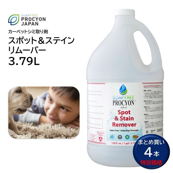 tnets-store_procyon-999-3-1