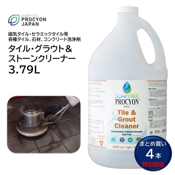 tnets-store_procyon-999-5-1