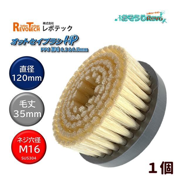 tnets-store_revotech-906-4