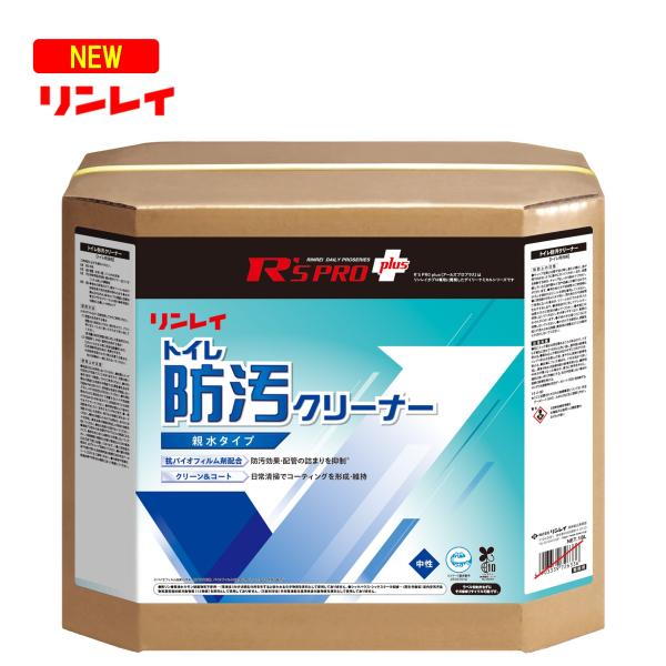 リンレイ RINREI RsPro トイレの防汚クリーナー 18L （1箱）洗浄 防汚