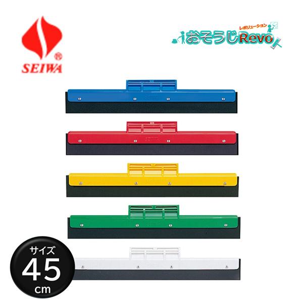 汚水の回収に使用します。作業終了後、ハンドルと別々に保管することでゴムの変形を防ぐことができます。プラスチック製なので、軽量かつ錆びません■品番：D-45-1（青）、D-45-2（赤）、D-45-3（黄）、D-45-4（緑）、D-45-5（...